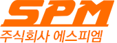 주식회사 에스피엠